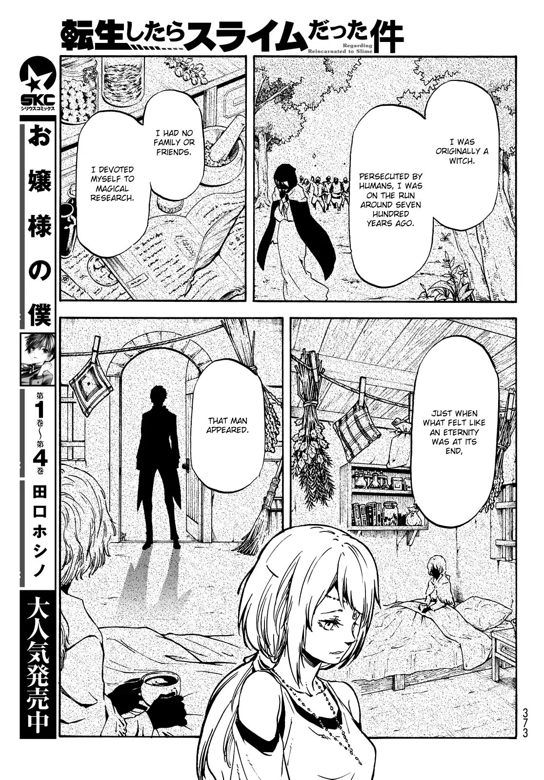 That Time I Got Reincarnated as a Slime, Chapter 61 image 10